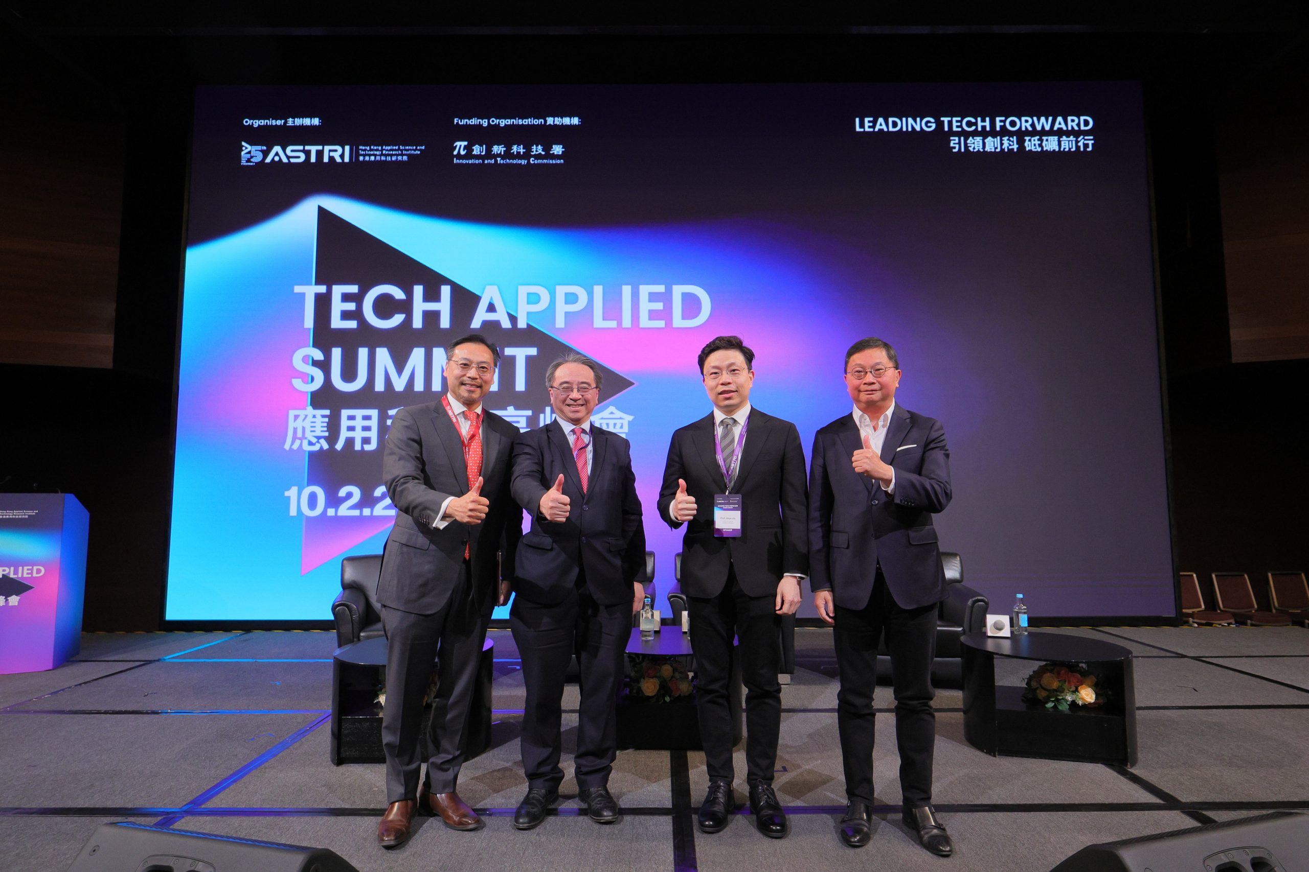 Jason Chiu Leads Inspiring Discussion at Tech Applied Summit