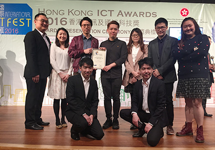 MoooFit rewarded with Certificate of Merit at HKICT Awards 2016