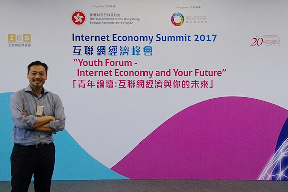 IES 2017: Jason provides entrepreneurial advice at “Youth Forum – Internet Economy and Your Future”
