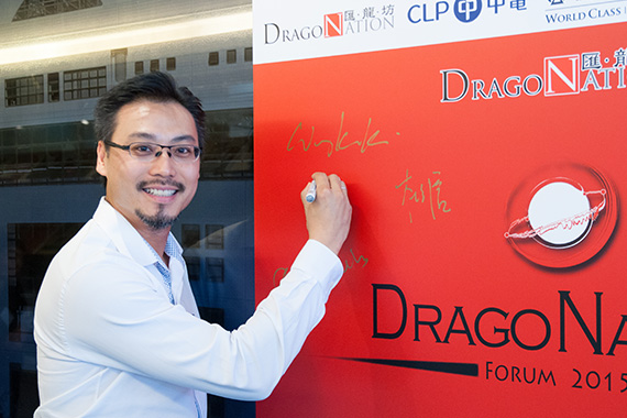 DragonNation Forum: Jason Chiu on panel to chat about innovation and how it changes our world