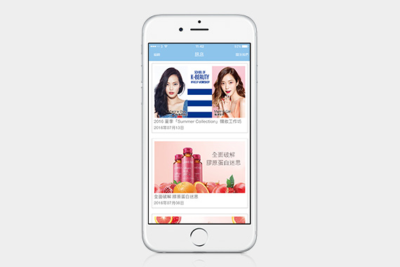 Laneige Beauty Pass app brings surprises and exclusive offers to all members