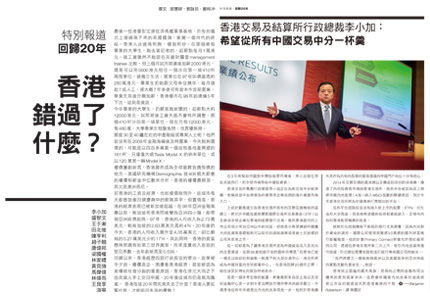 彭博商業周刊: 站在大陸科網巨人的肩膀上