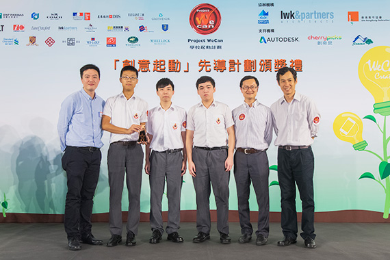 Project WeCan: cherrypicks presents and shares at the Project WeCan Award Presentation Ceremony