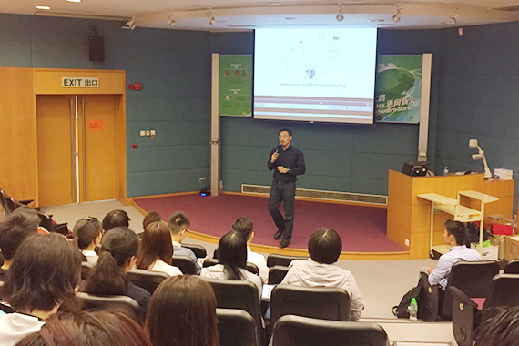 CUHK: Jason Chiu lectures on innovation in entrepreneurship at the Lee Shiu Summer Programme 2016