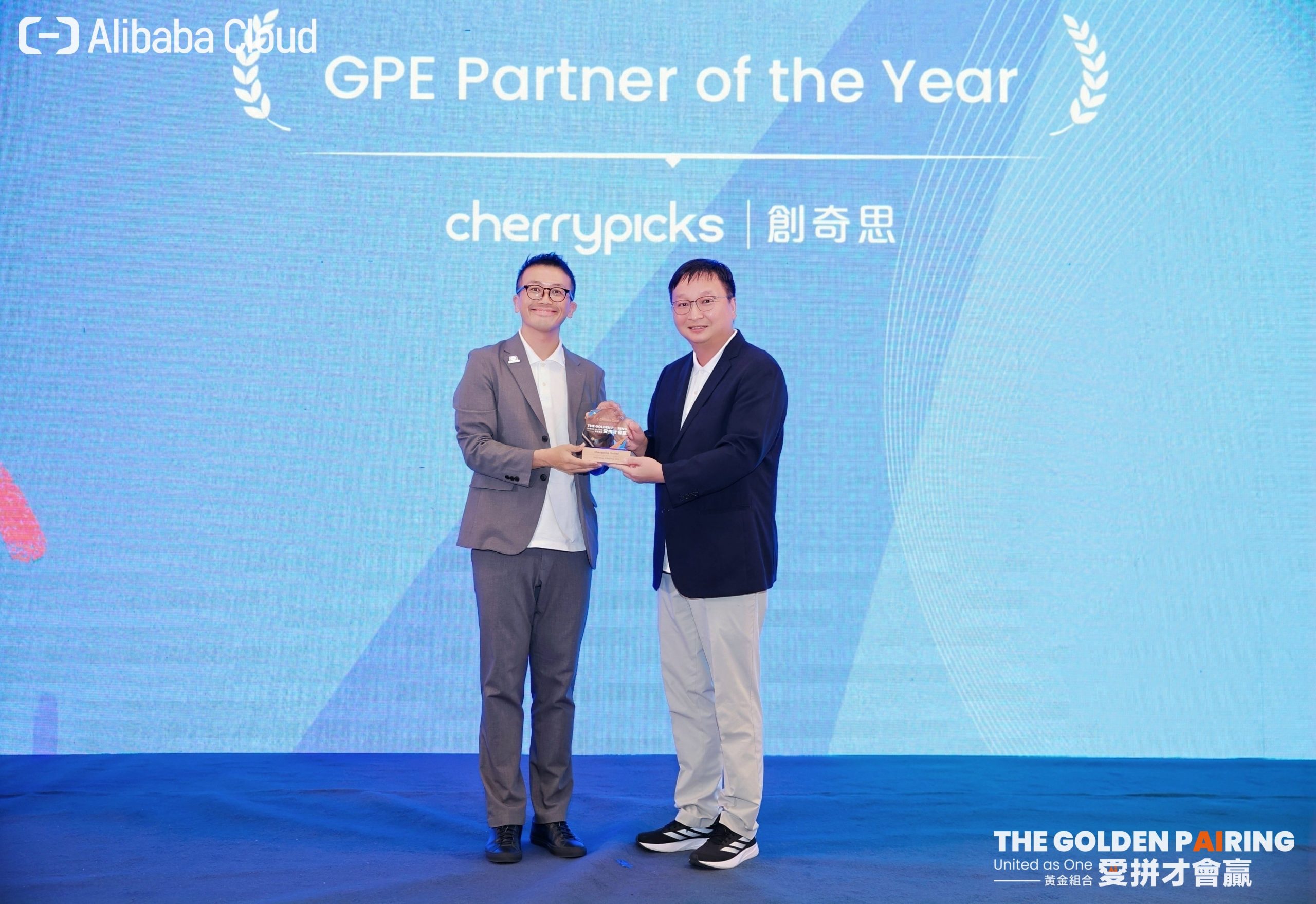 Cherrypicks Wins Alibaba Cloud GPE Partner of the Year!