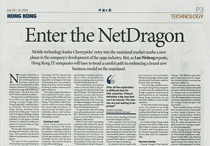 China Daily HK: Enter the NetDragon