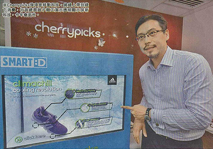 星島日報：內地大企業做盲公竹 Cherrypicks挾網龍闖神州