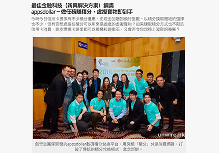UNWIRE.HK: appsdollar－做任務賺積 分、虛擬寶物即到手