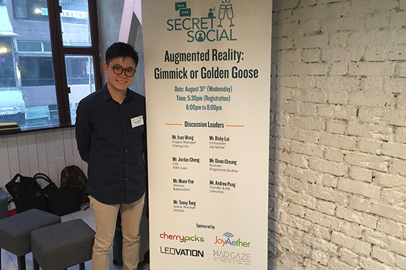WTIA: Ivan Wong shares the potential of AR at Secret Social