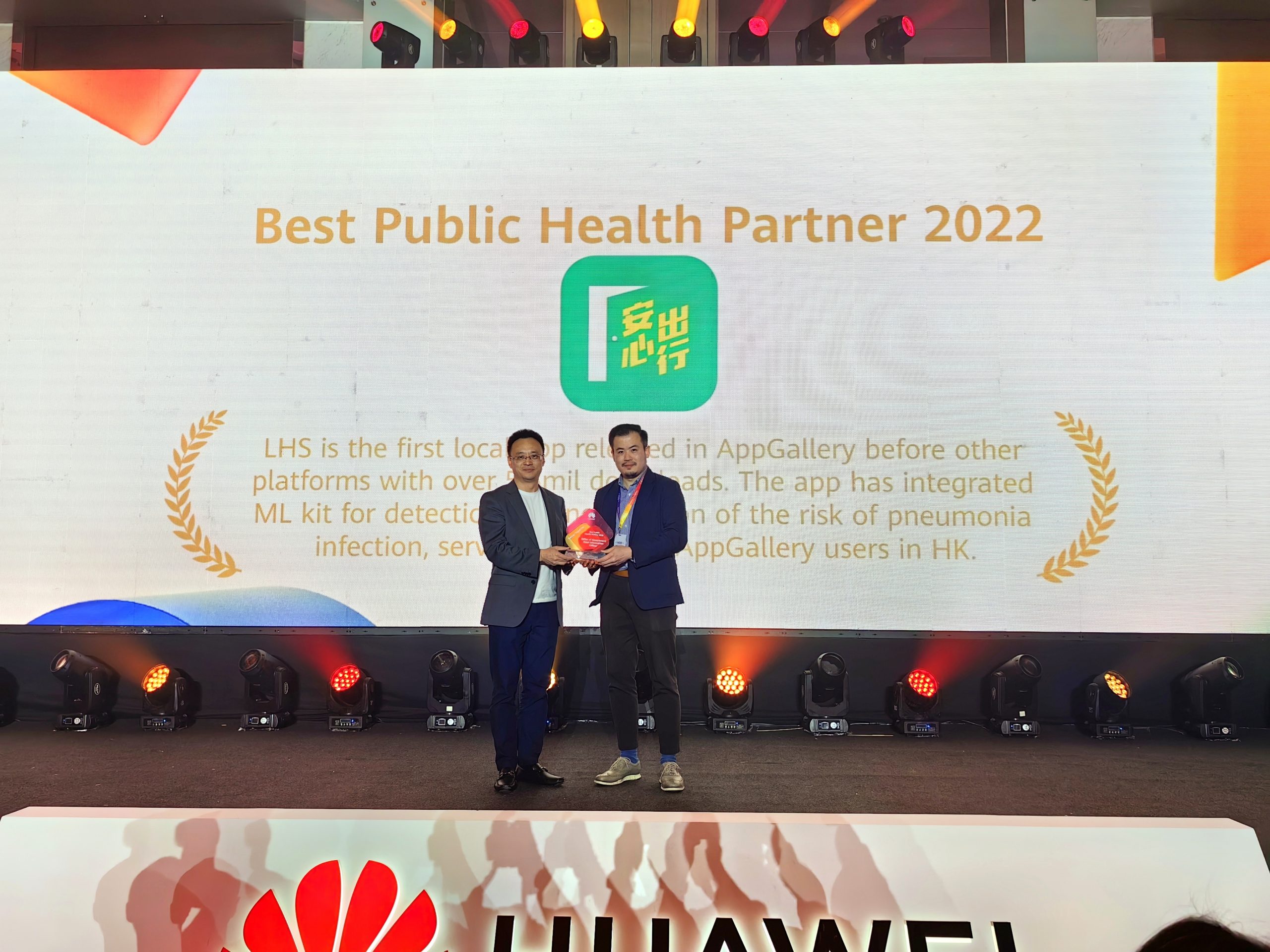 LeaveHomeSafe app wins Best Public Health Partner 2022 at Huawei Developer Day APAC