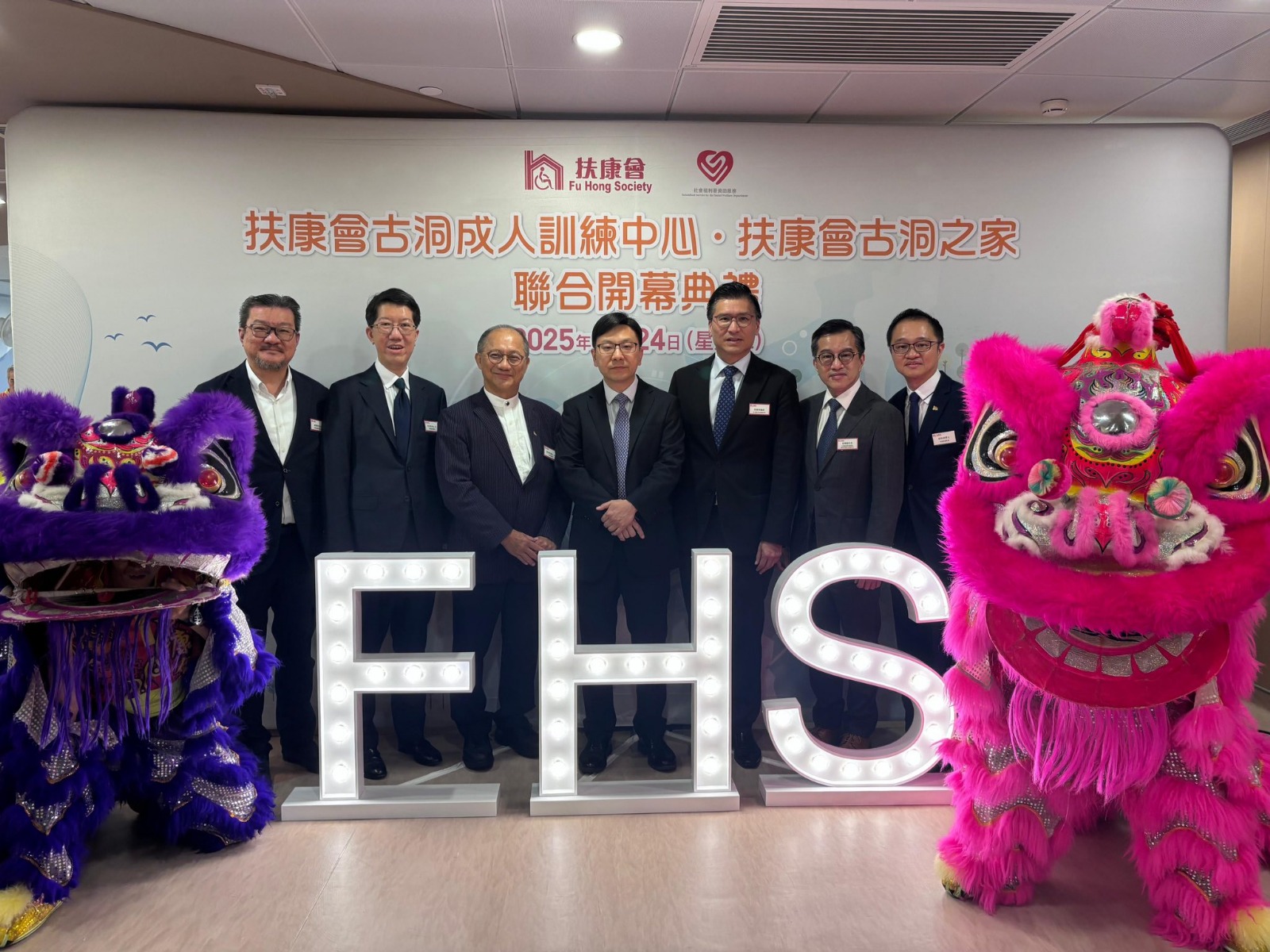 Embracing Innovation and Inclusion: The Grand Opening of Fu Hong Society’s New Centres