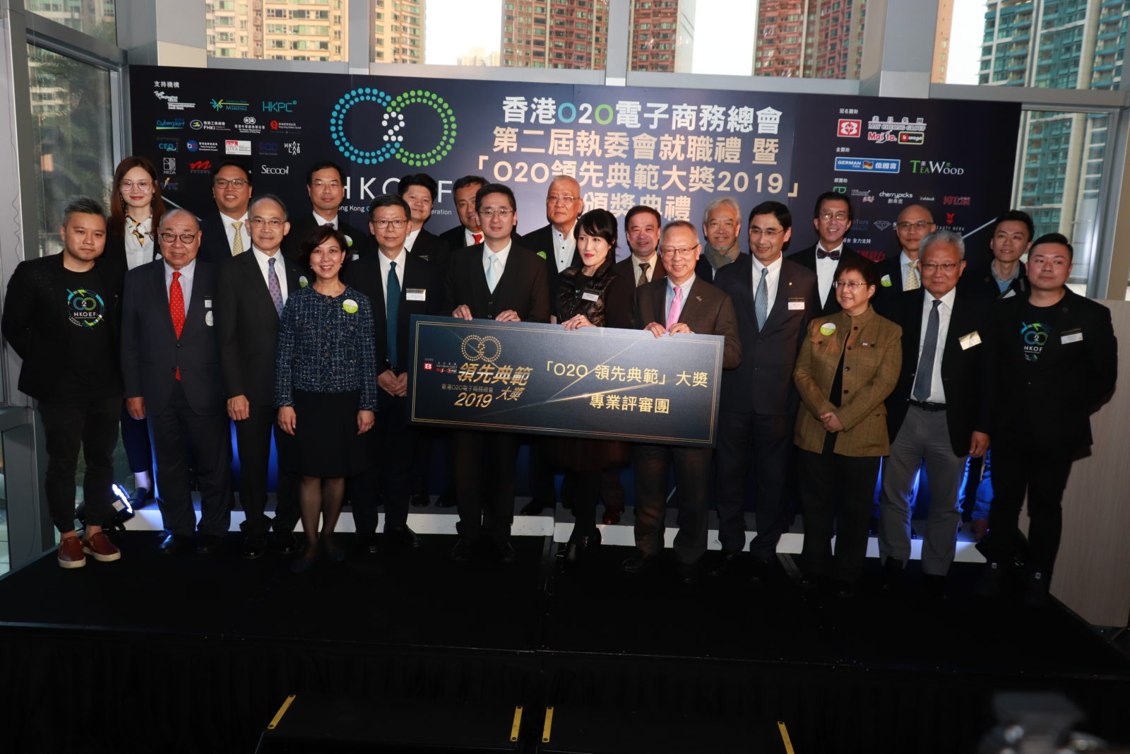 HKOEF: 頭條Jetso App picks up the inaugural “O2O Award”