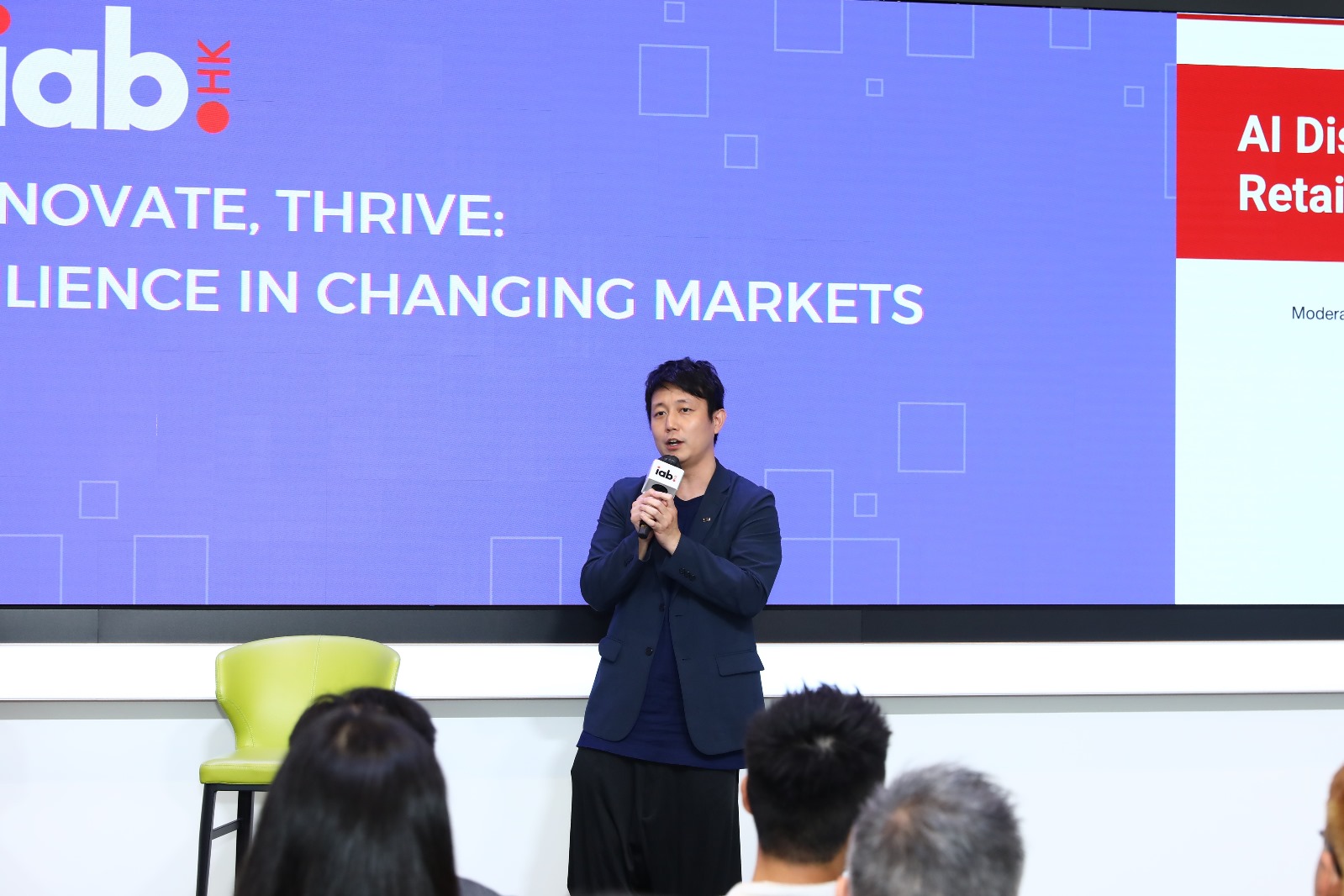 Building Business Resilience: Cherrypicks at IAB HK Brand Chat Friday