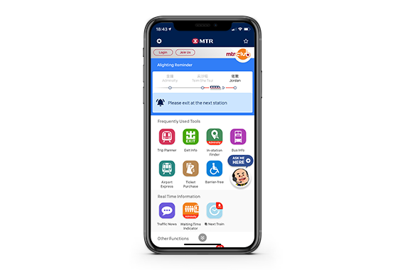 MTR Mobile: Next Station – Smart Journey