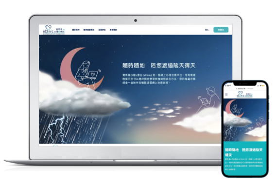 Heal mental health issues with New Life Psychiatric Rehabilitation Association’s “eClinic” online therapeutic platform