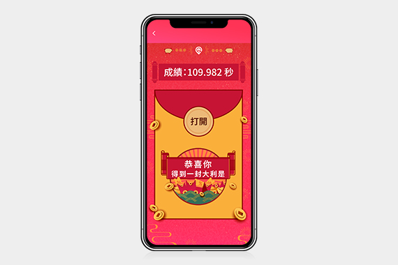 QPoint App: Celebrate Chinese New Years with Pick the Piglets to win luxurious prizes!