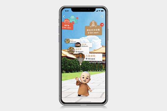 佛光GO V3.0: Practice Zen in the privacy of your own home!