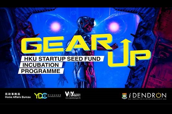 iDendron: Jason serves on the judging panel for Gear Up Startup Seed Fund & Incubation Programme finals pitching