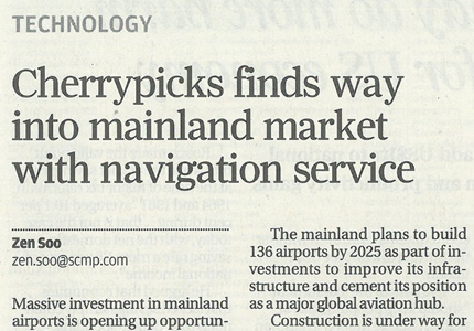 SCMP: Cherrypicks finds way into mainland market with navigation service