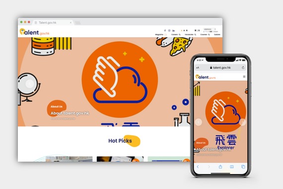 Human Resources Planning Commission launches new website to provide increased career advice