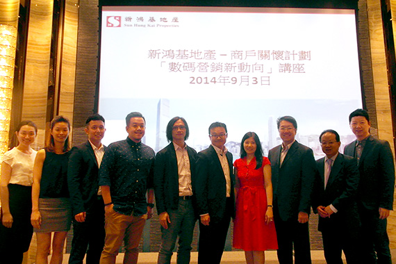 Sun Hung Kei Workshop: Jason Chiu led a team to talk about the trend of digital marketing and O2O strategies