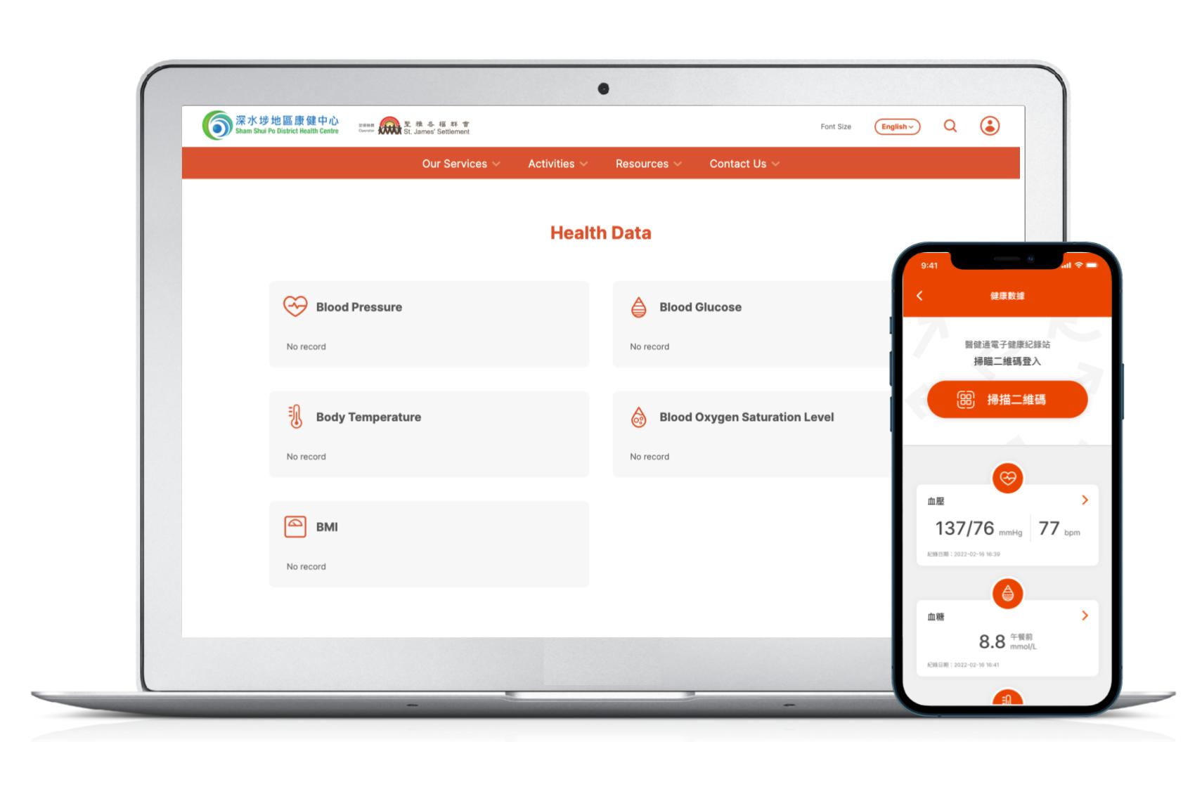 SSPDHC website and app launches a major update to deliver more in-depth health benefits