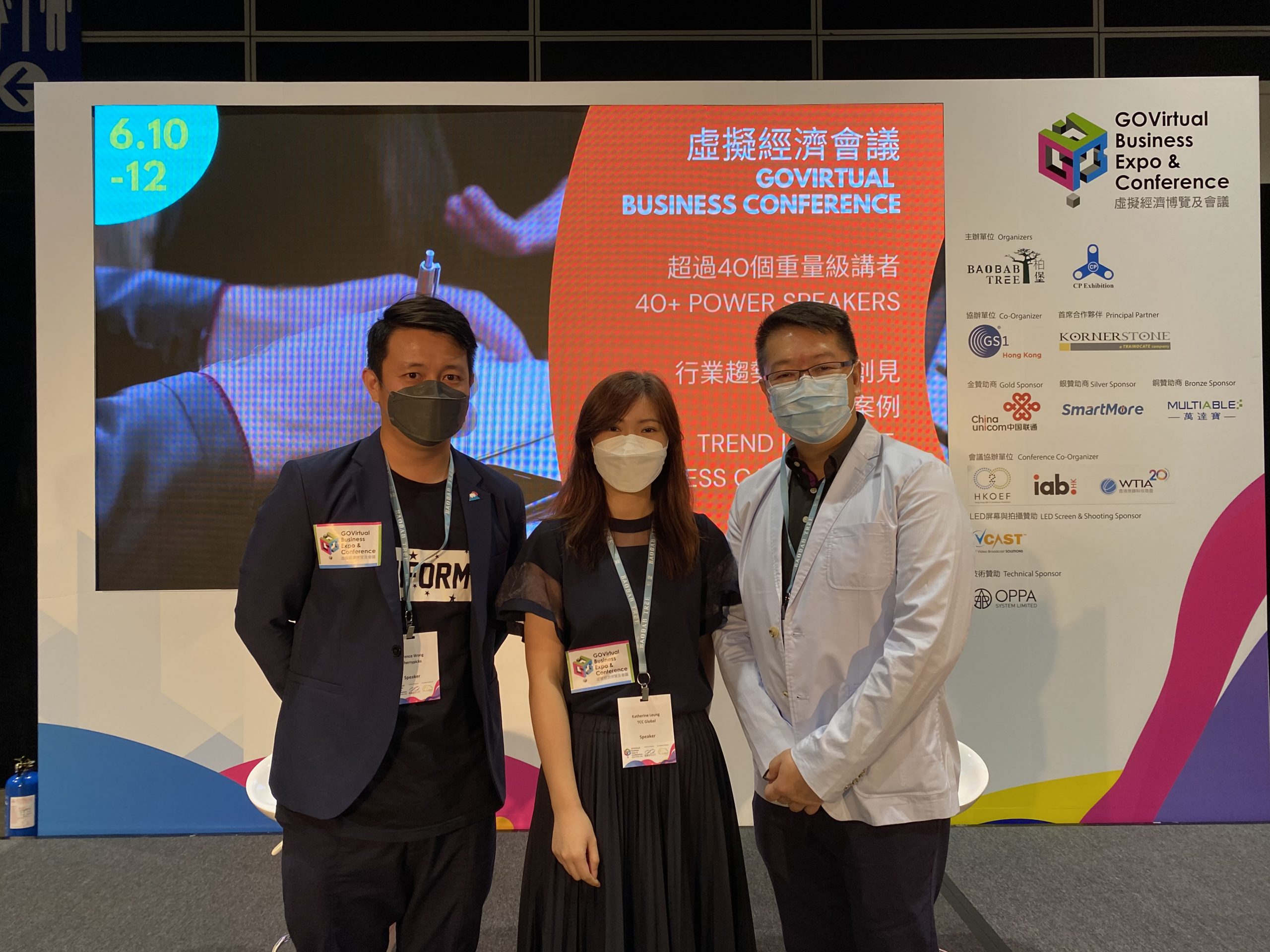 GOVirtual Business Conference 2021: Donald and Terence give their insight on The Winning digital Platform Strategy panel