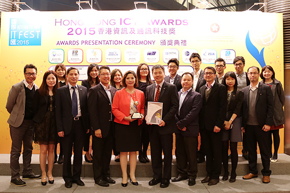Bank of China (Hong Kong) receives a Silver at HKICT Awards 2015