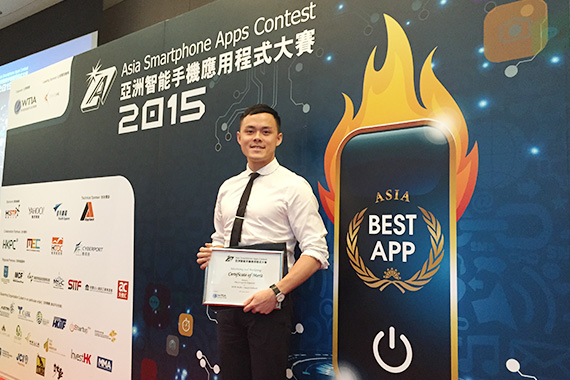 Smart Telford recognised at the Asia Smartphone Apps Contest