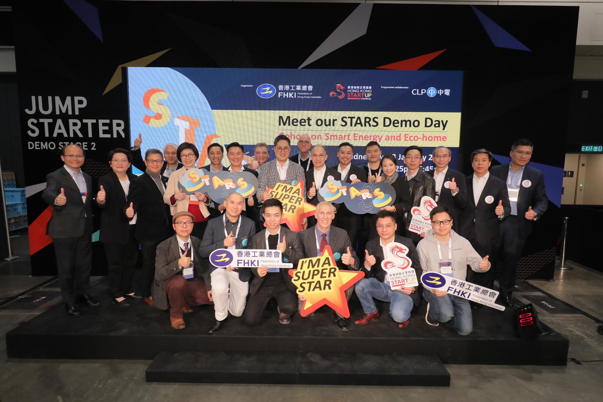 Hong Kong Startup Council: Jason mentors STARS as they raised a record of over HK$26 million at Meet our STARS Demo Day