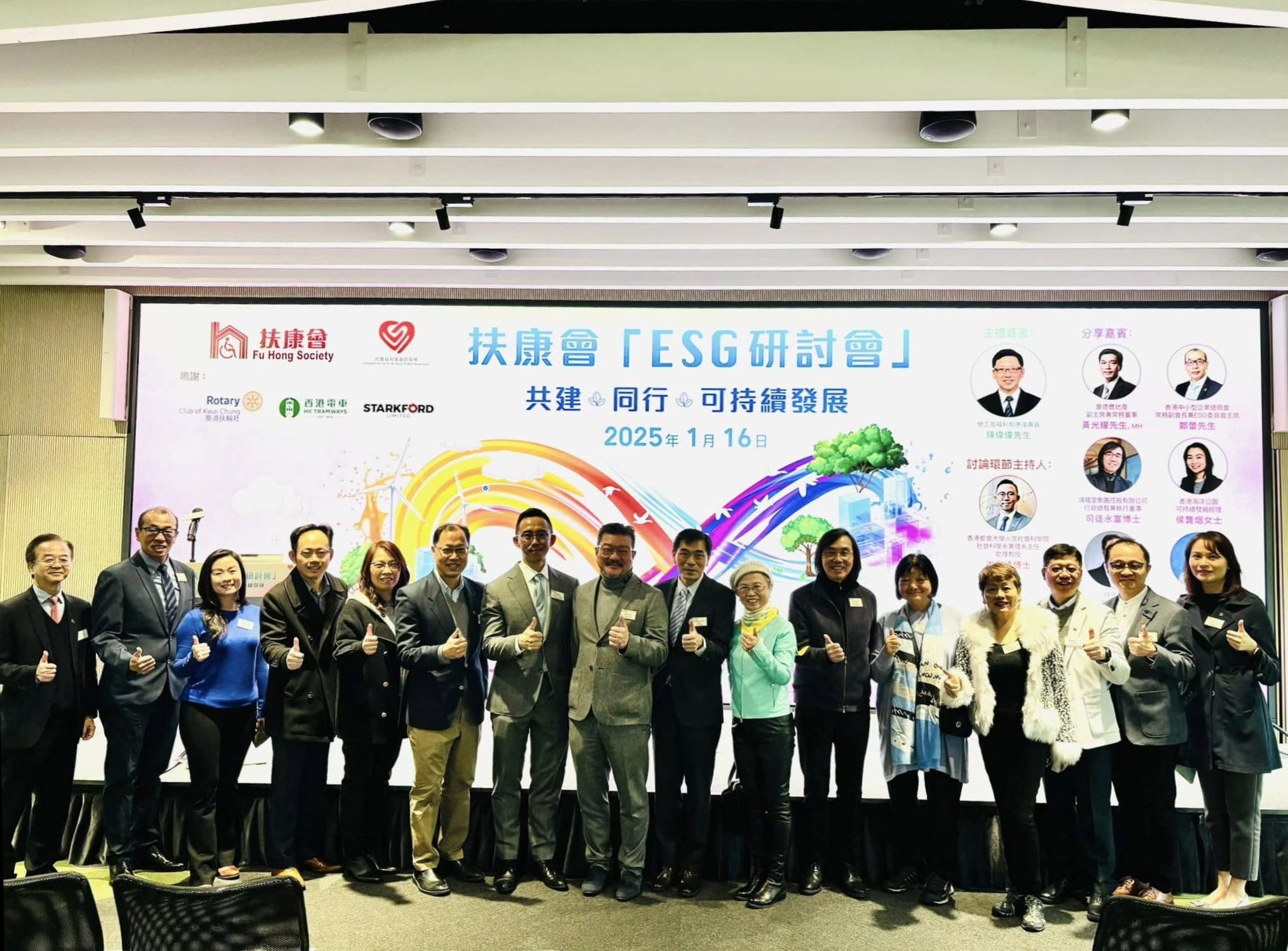 Building a Sustainable Future: Kenny Chien Speaks at the ESG Seminar