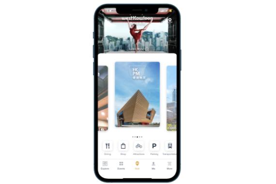 Explore the Hong Kong Palace Museum on the West Kowloon Cultural District App
