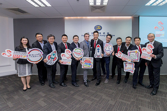 Jason Chiu speaks at the setup of the Hong Kong Startup Council cum launch of the STARS Programmes and Industrial Angel Fund