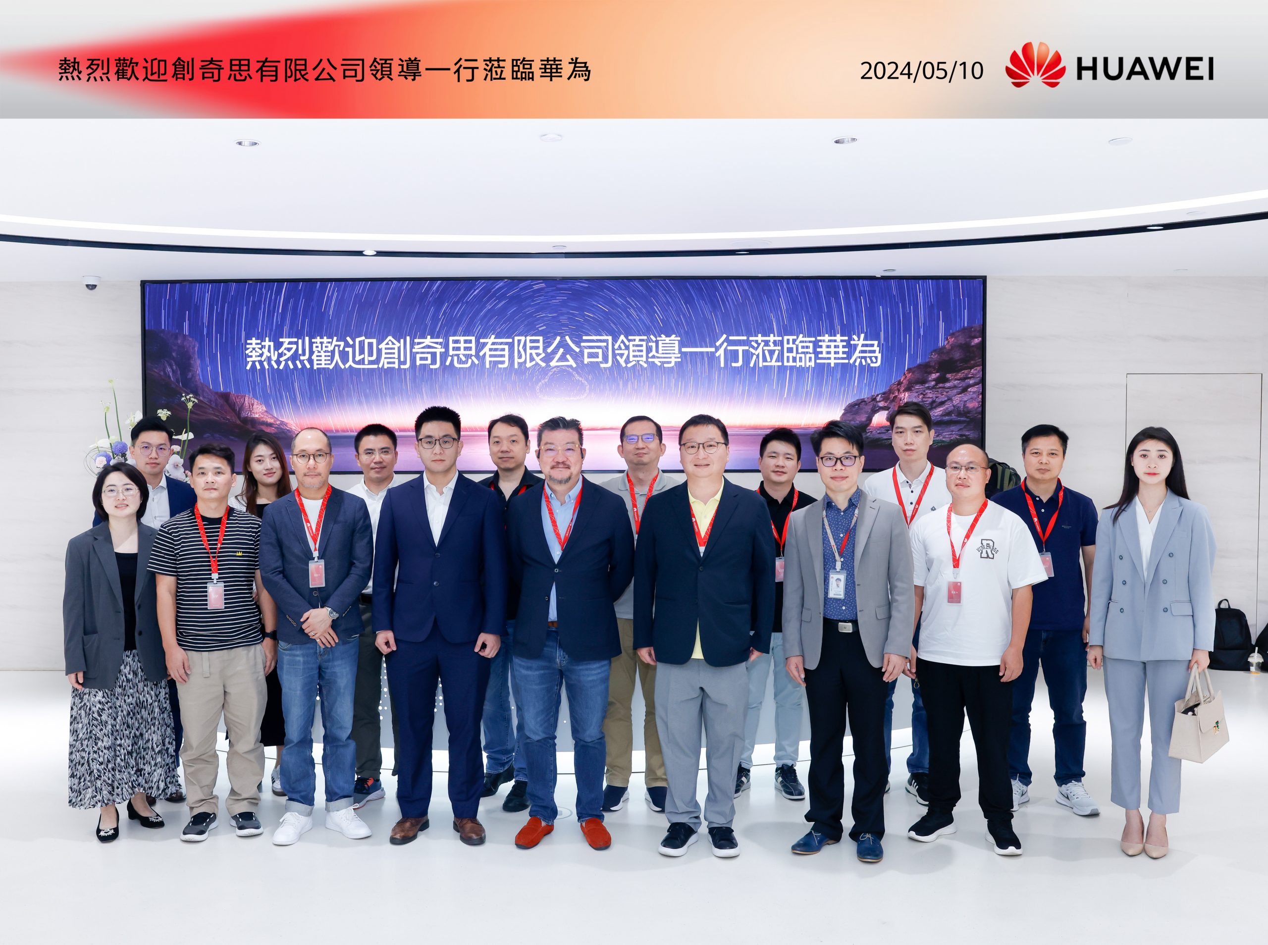 Cherrypicks Team Visits HUAWEI Headquarters and Campus