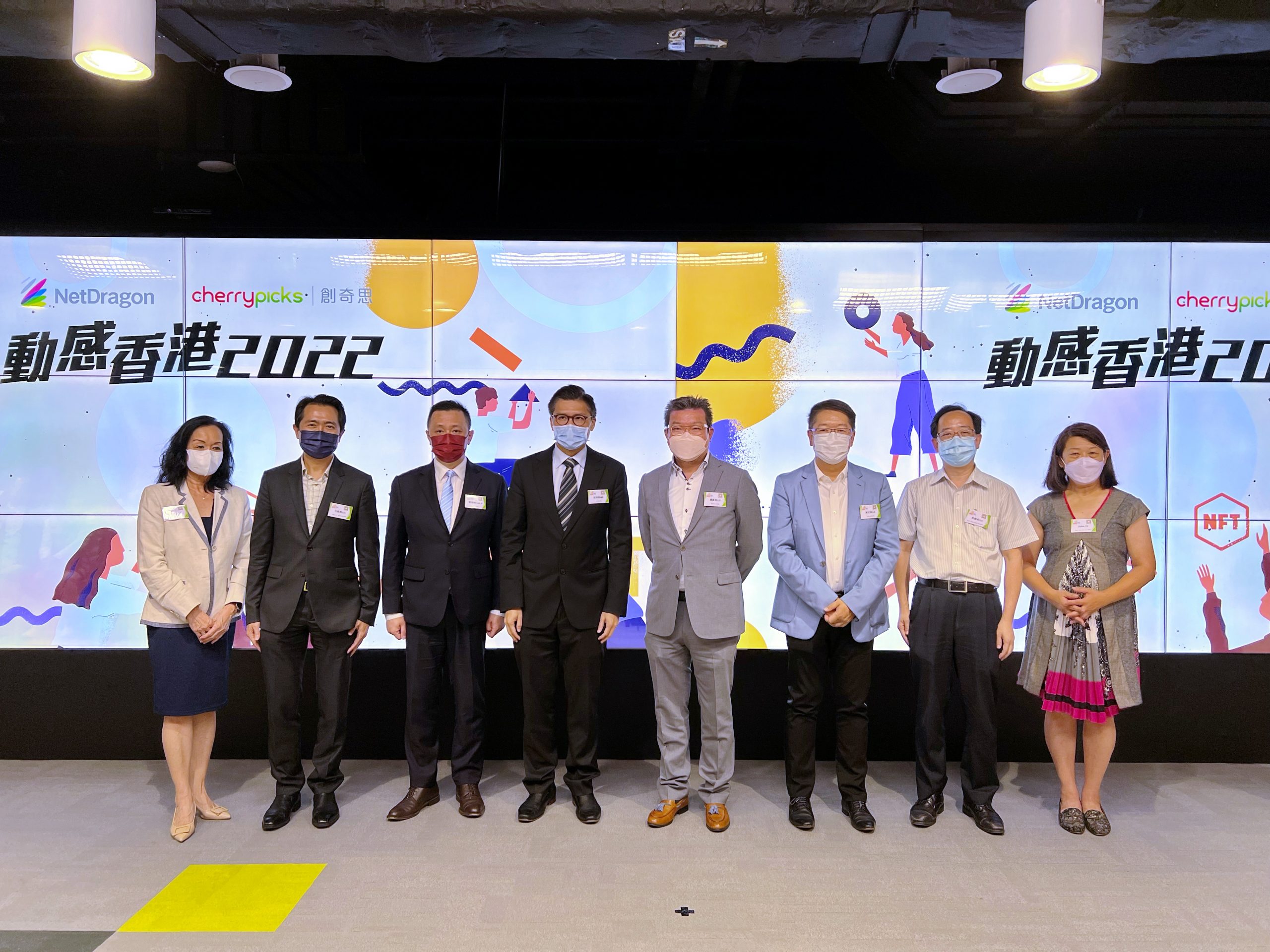Cherrypicks hosts Hong Kong Move On NFT Launching Ceremony to kickstart the minting of school mural NFTs