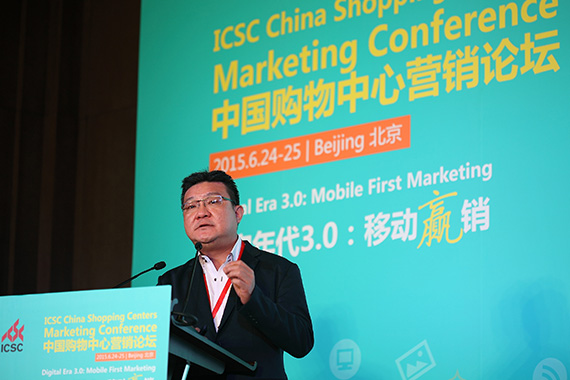 ICSC: Kenny Chien elaborates the close connection between mobile and the Internet+