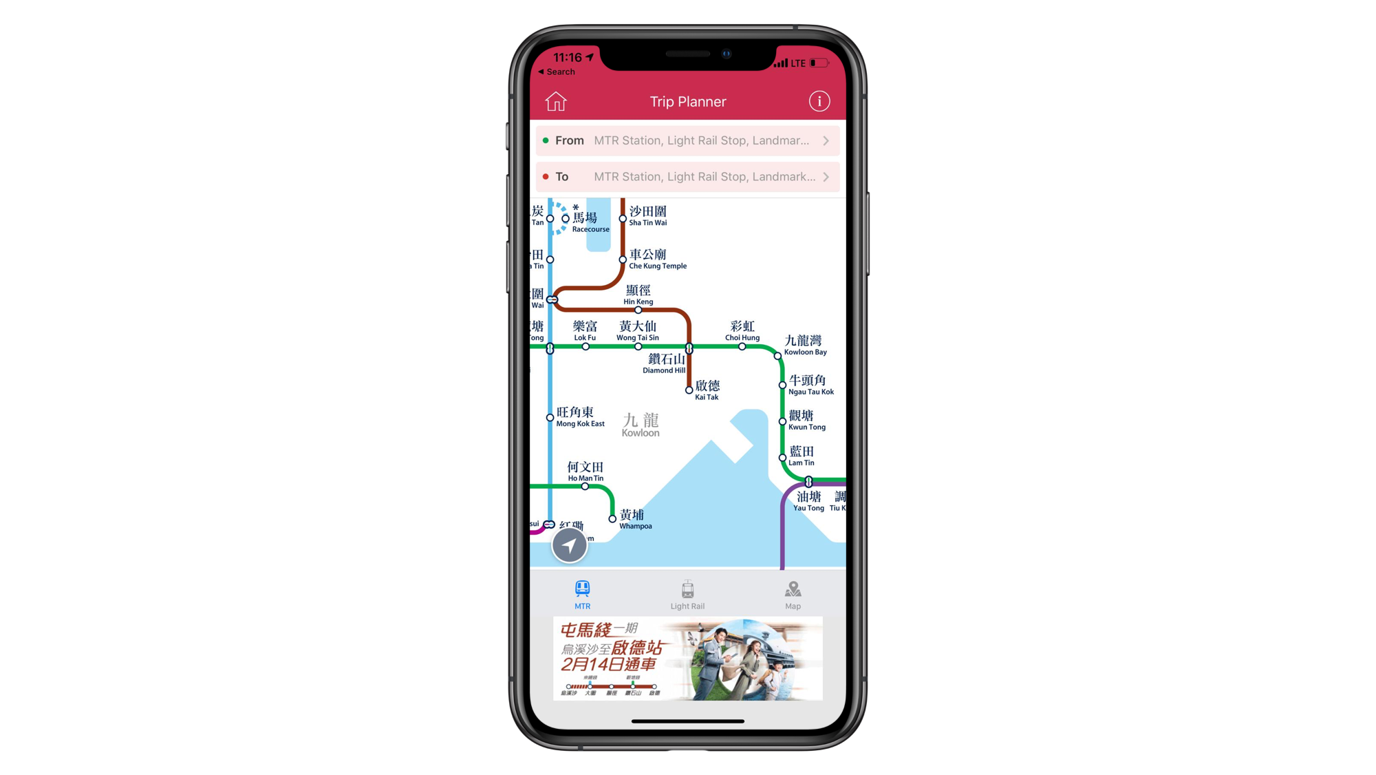 MTR Mobile: Updated to include the Tuen Ma Line Phase 1