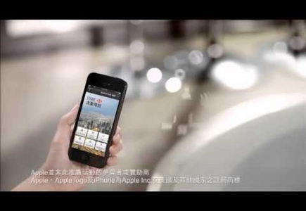 匯豐銀行Sync With Me流動理財程式 – 隨時隨地專享一站式個人理財