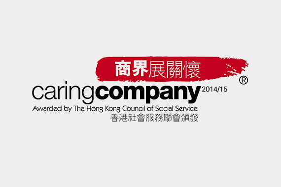 Cherrypicks recognised as a Caring Company in Hong Kong