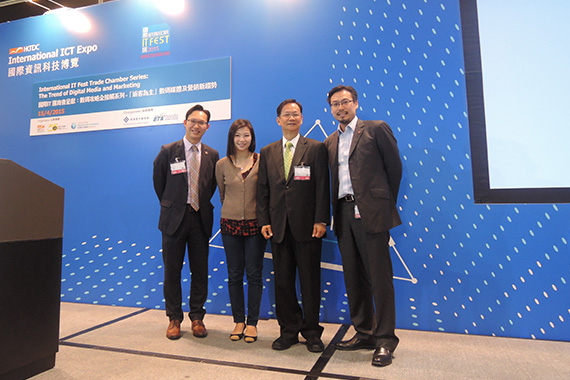 IT Fest 2015: Jason talks about the trend of digital media and marketing
