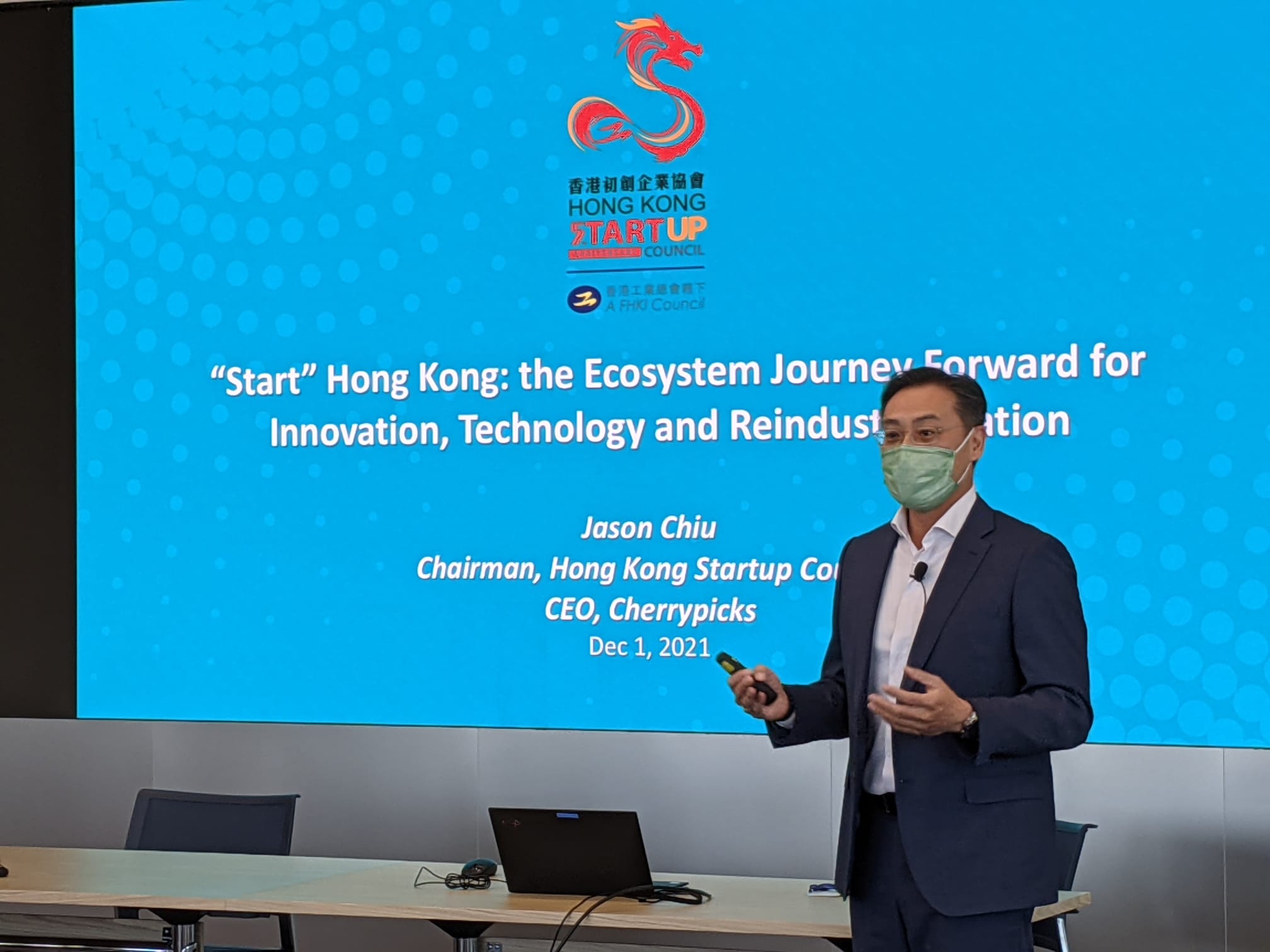 The Securities and Futures Commission of Hong Kong invites Jason to provide insight on the Hong Kong Startup Ecosystem