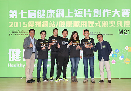 MoooFit recognized at the Healthy Mobile Phone/ Tablet Apps 2015