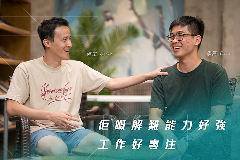 【我們的S.E.N】迎難而上的IT界新丁