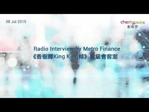 新城財經台:香樹輝King King傾