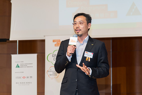 JAHK: Jason Chiu on judging panel for JA Company Programme 2015/16