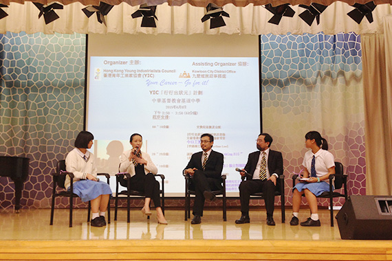 HKYIC: Jason Chiu shows “The Magic of Thinking Big” to CCC Kei To Secondary School students