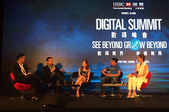 HSBC x Google: Jason Chiu talks about innovation and opportunities at the Digital Summit