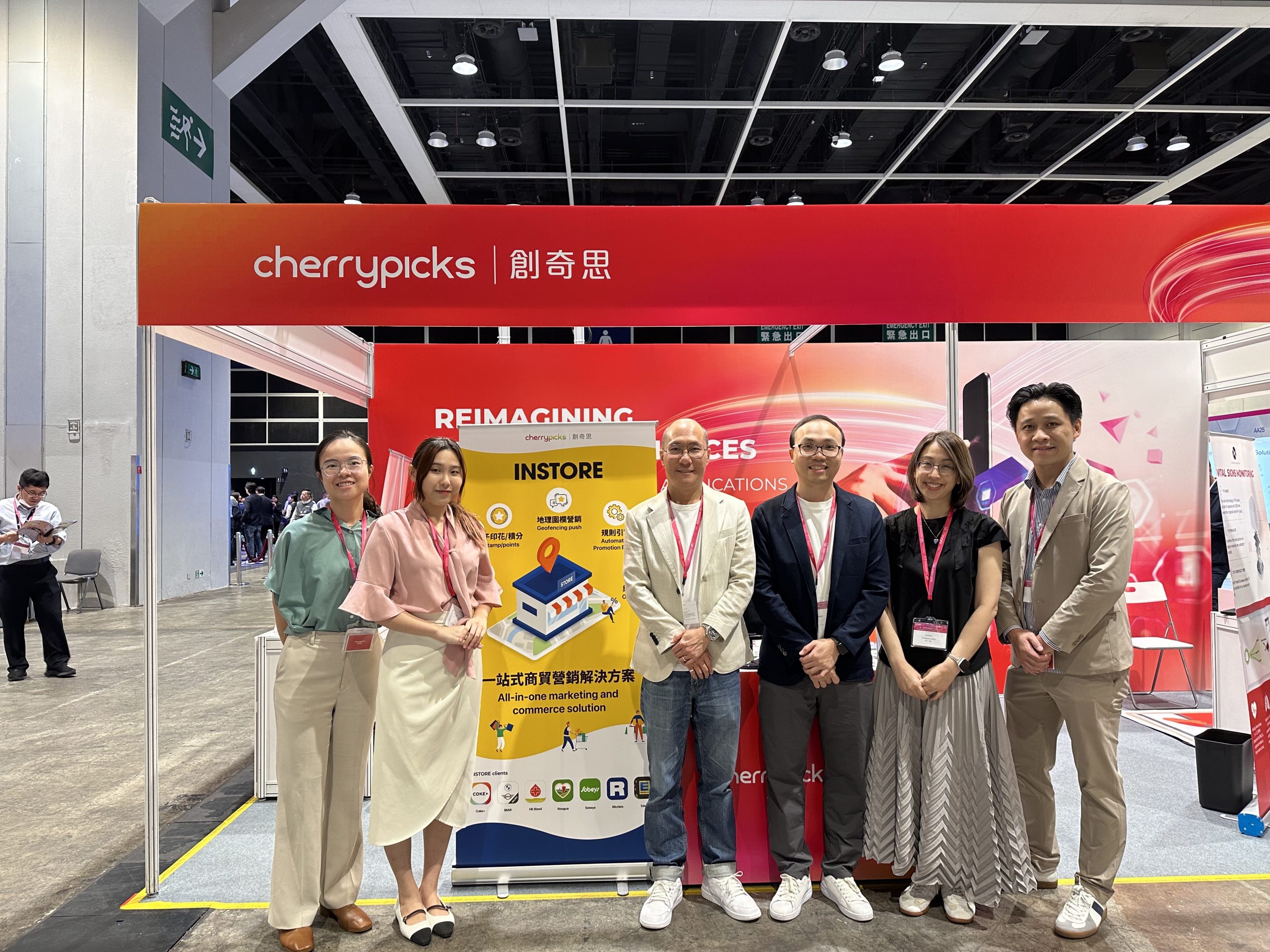 Cherrypicks Showcases Innovation at “The Belt and Road Software Pavilion (Hong Kong) 2024”