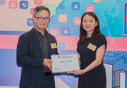 HSBC: 150 Years in HK awarded Certificate of Merit at the Asia Smartphone Apps Contest 2016