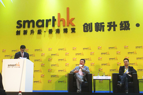 HKTDC: Kenny Chien talks about O2O marketing deployment and the future trend of big data at SmartHK, Chengdu
